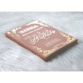 Aisha - Mère des Croyants - Edition Al Haramayn