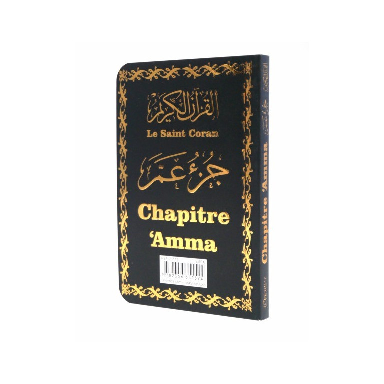 Le Saint Coran - Chapitre Amma (Jouz' 'Ammâ) Français-Arabe-Phonétique - Couverture Bleu Canard - Edition Orientica