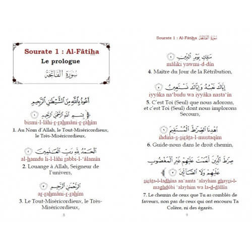 Le Saint Coran - Chapitre Amma (Jouz' 'Ammâ) Français-Arabe-Phonétique - Couverture Rose Claire - Edition Orientica