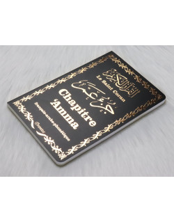 Le Saint Coran Grand Format - Chapitre Amma (Jouz' 'Ammâ) Français-Arabe-Phonétique - Couverture Noir - Edition Orientica