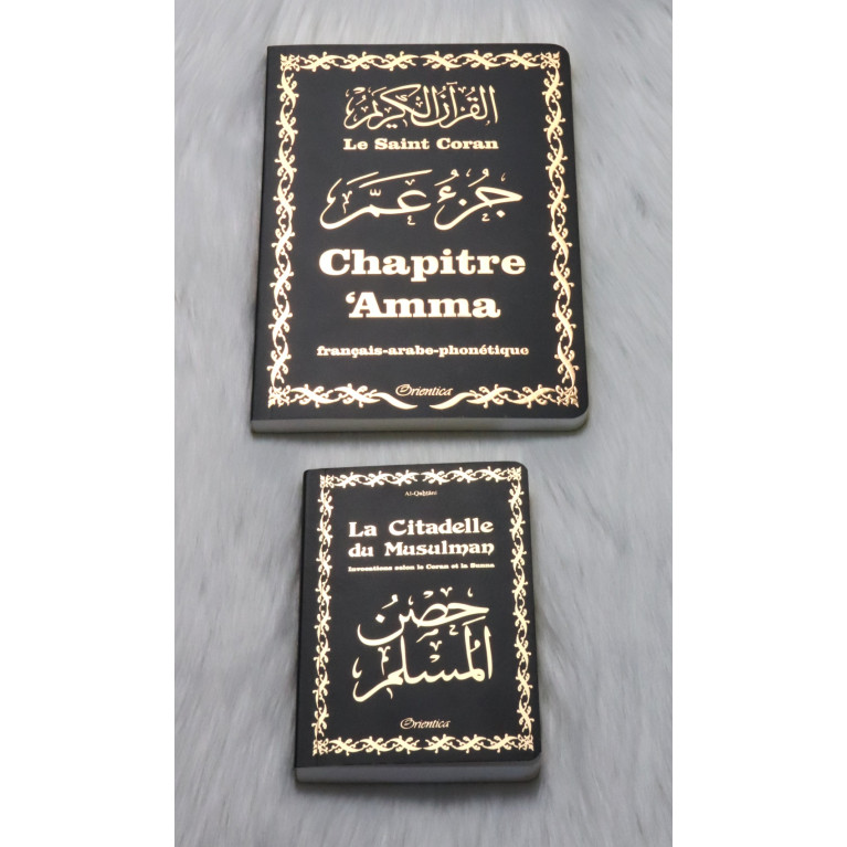 Le Saint Coran Grand Format - Chapitre Amma (Jouz' 'Ammâ) Français-Arabe-Phonétique - Couverture Noir - Edition Orientica