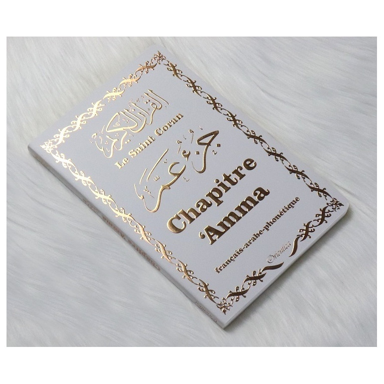 Le Saint Coran Grand Format - Chapitre Amma (Jouz' 'Ammâ) Français-Arabe-Phonétique - Couverture Blanc Bords Arrondis - Edition