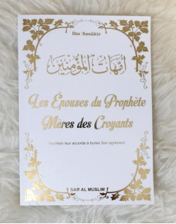 Les Epouses Du Prophète - Edition La Maktaba