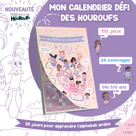 Mon Cahier d’Activités du Monde des Houroufs + 48 Carte de Alphabet Arabe Bonus - Sonia Tireche