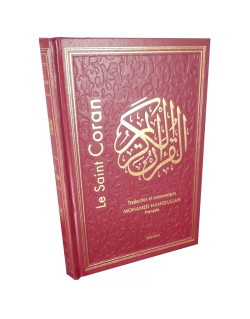 Le Saint Coran Uniquement en Français - Muhammad HAMIDULLAH - Grand Format - 16 x 23,50 cm - Edition Bachari
