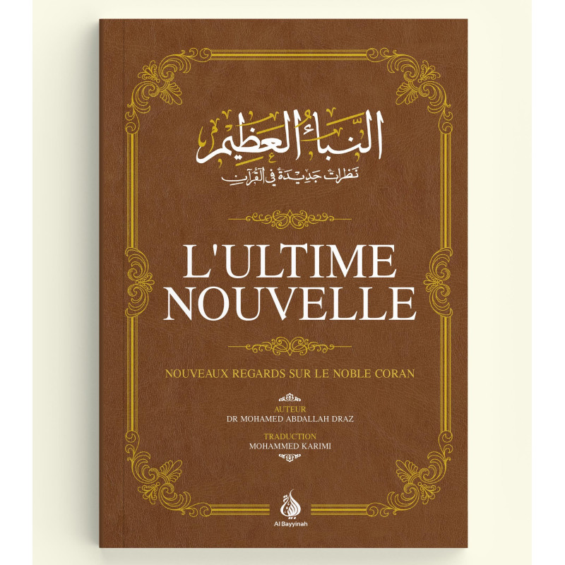 L'Ultime Nouvelle - Nouveaux Regards Sur Le Noble Coran - Par Mohamed Abdallah Draz - Editions Al Bayyinah L'Ultime Nouvelle - Nouveaux Regards Sur Le Noble Coran - Par Mohamed Abdallah Draz - Editions Al Bayyinah