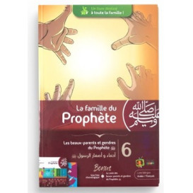 La Famille Du Prophète - Les Beaux-Parents Et Gendre Du Prophète (SAWS) - Par Mohamed Mehdaoui - Edition Madrass' ANIMEE