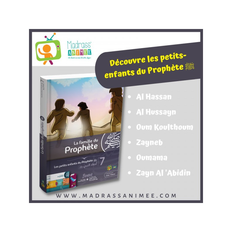 La Famille Du Prophète - Les Petits enfants Du Prophète (SAWS) - Par Mohamed Mehdaoui - Edition Madrass' ANIMEE