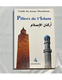 CODE : 5594 - Guide du Jeune Musulman - Piliers de l'Islam - Edition Universel - Livre D'Occasion
