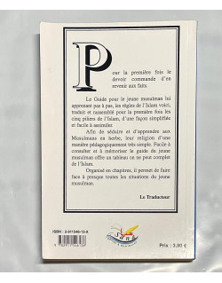 CODE : 5870 -J'AIME MON EPOUSE - Edition AL MADINA - Livre D'Occasion