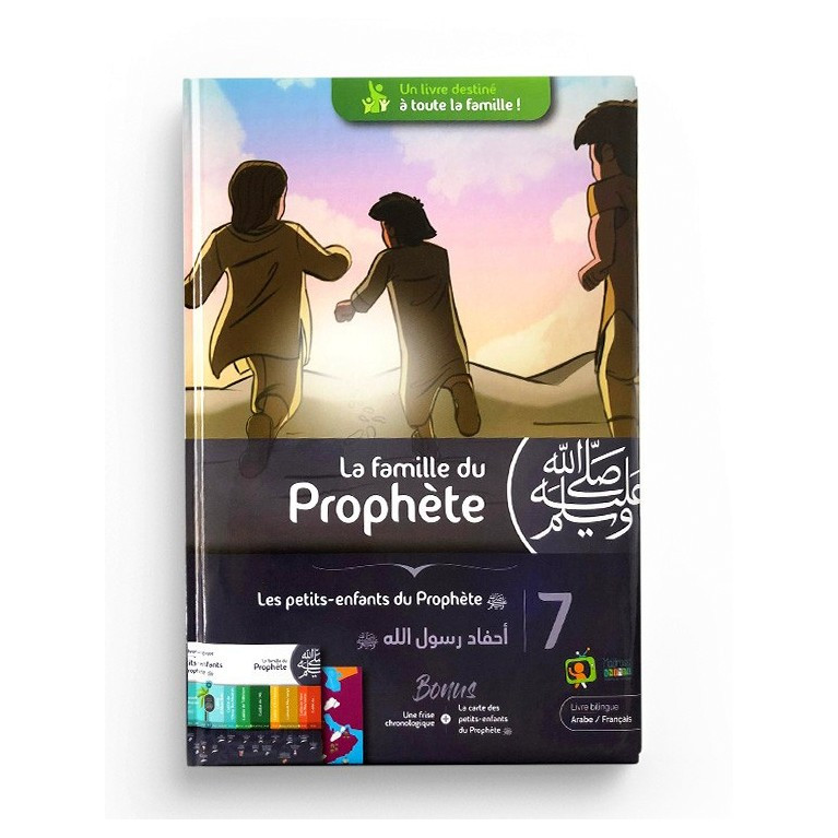 La Famille Du Prophète - Les Petits enfants Du Prophète (SAWS) - Par Mohamed Mehdaoui - Edition Madrass' ANIMEE