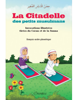 Accomplir Ma Prière - Rappel Pour Fille Par l'Equipe Al-Azhar - Edition Orientica
