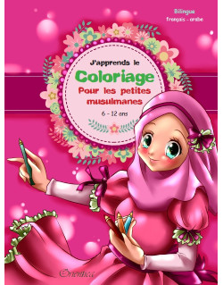 J'apprends Le Coloriage - Pour Les Petites Filles Musulmanes - Equipe éditoriale Orientica