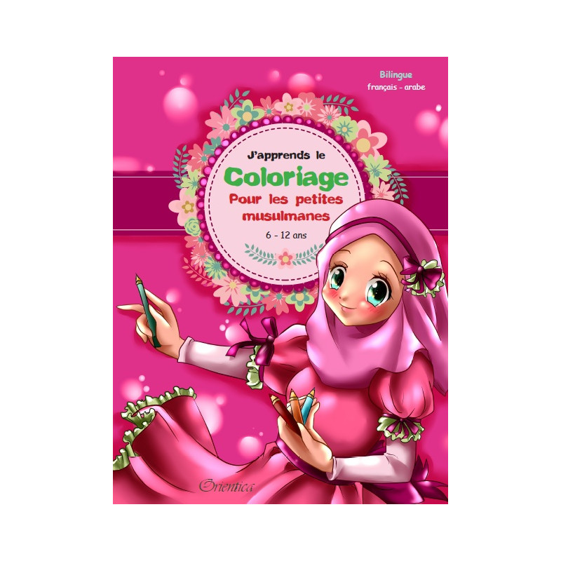 J'apprends Le Coloriage - Pour Les Petites Filles Musulmanes - Equipe éditoriale Orientica