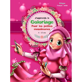 J'apprends Le Coloriage - Pour Les Petites Filles Musulmanes - Equipe éditoriale Orientica