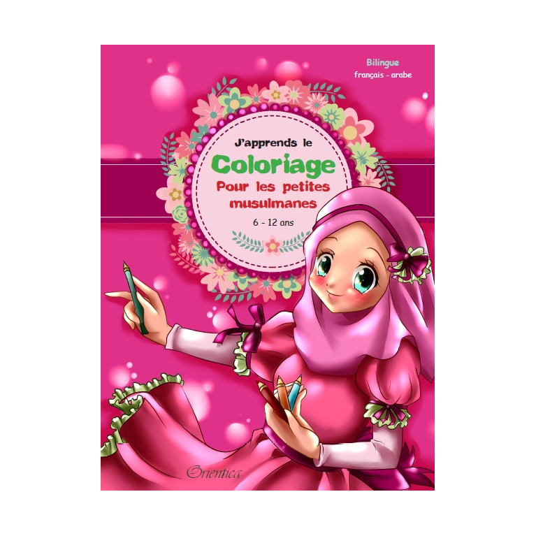 J'apprends Le Coloriage - Pour Les Petites Filles Musulmanes - Equipe éditoriale Orientica