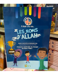 Il était une fois les Noms d’Allah - manuel d'activités Madrass' animée