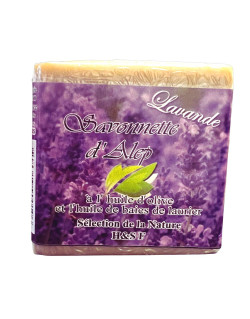 Savonnette d'Alep - Lavande - Huile d'Olive et Huile de Baies de Laurier - 100 gr