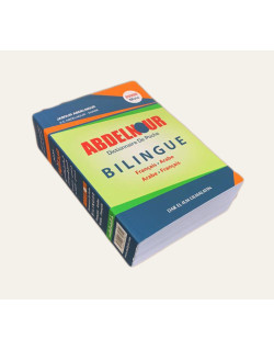Dictionnaire De Poche AbdelNour Français Arabe -Arabe Français - Edition Dar El Ilm Lil Malayin
