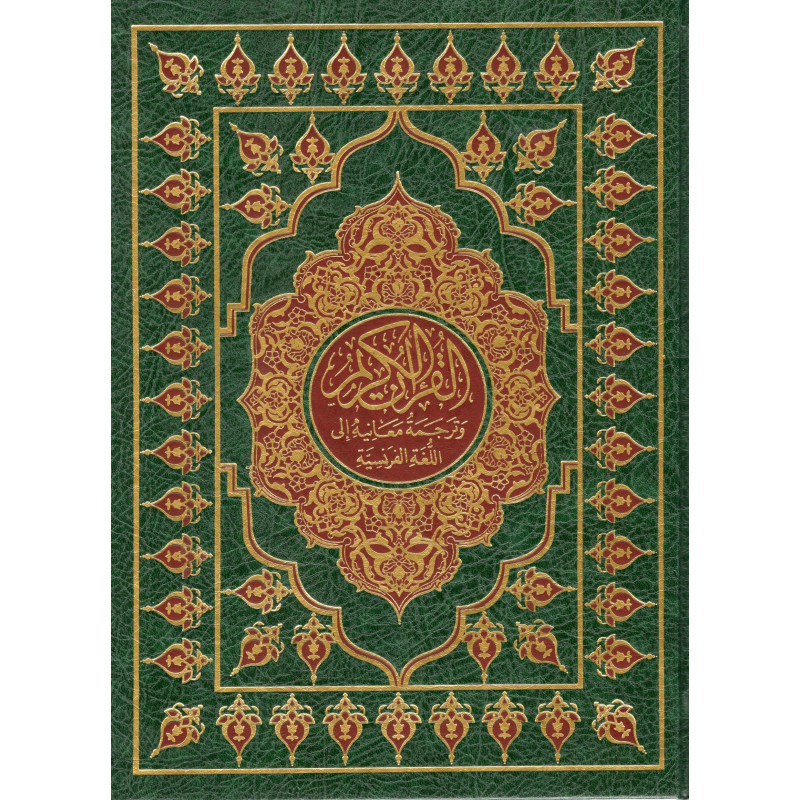 Le Noble Coran - Français et Arabe - Couverture Vert - Format Grand 22,50 x 30 cm