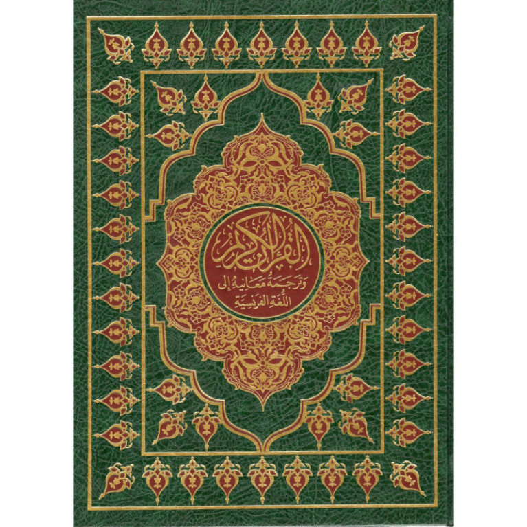 Le Noble Coran - Français et Arabe - Couverture Vert - Format Grand 22,50 x 30 cm