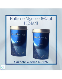 Lot de 2 Huiles de Nigelle - 100% Huile Naturelle - 1ère qualité - 100 ml - Hemani