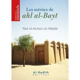 Les mérites de ahl al bayt