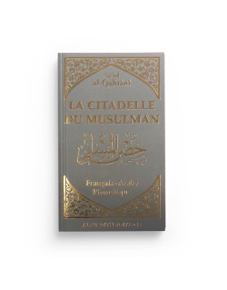 Citadelle du Musulman - Français Arabe Phonétique - Said Al Qahtani - Edition Al Hadith