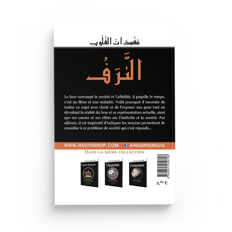 Le Scrupule - Muhammad Al - Munajjid - Edition Al Hadith