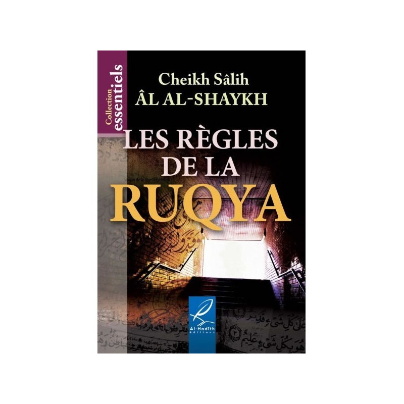 Les règles de la ruqya