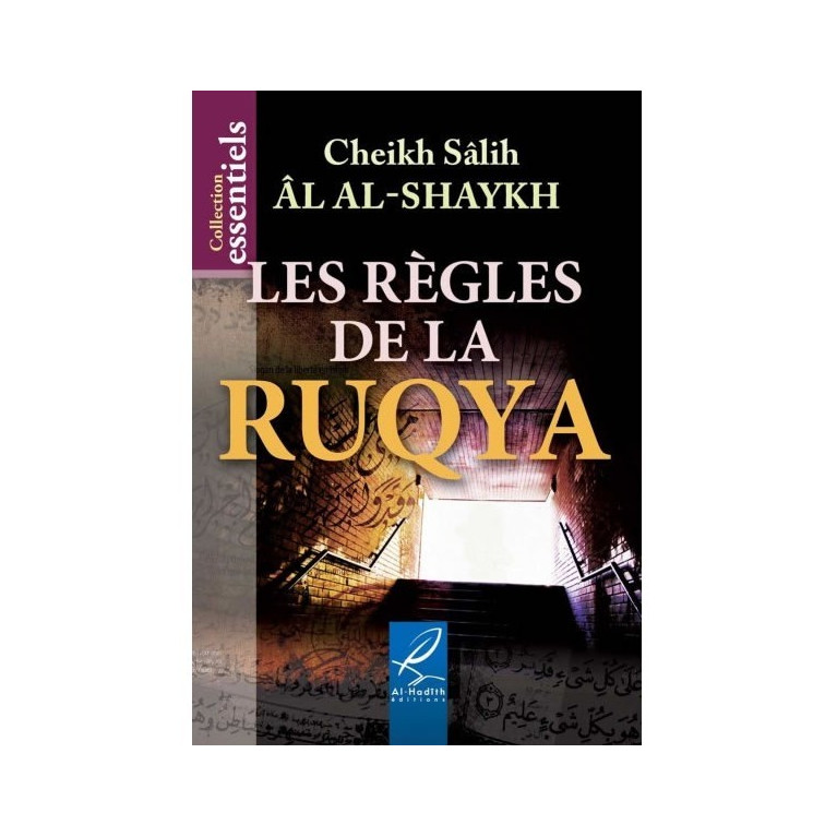 Les règles de la ruqya