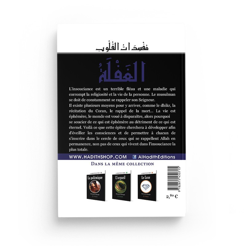 Le Scrupule - Muhammad Al - Munajjid - Edition Al Hadith