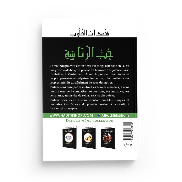 L'Amour du Pouvoir - Muhammad Manajjid - Edition Al Hadith