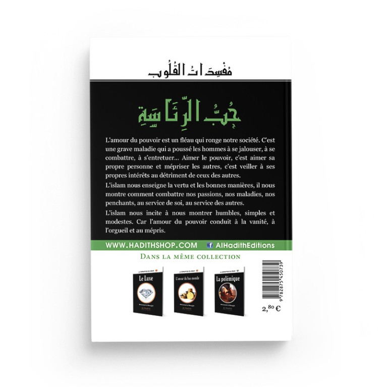 Le Scrupule - Muhammad Al - Munajjid - Edition Al Hadith