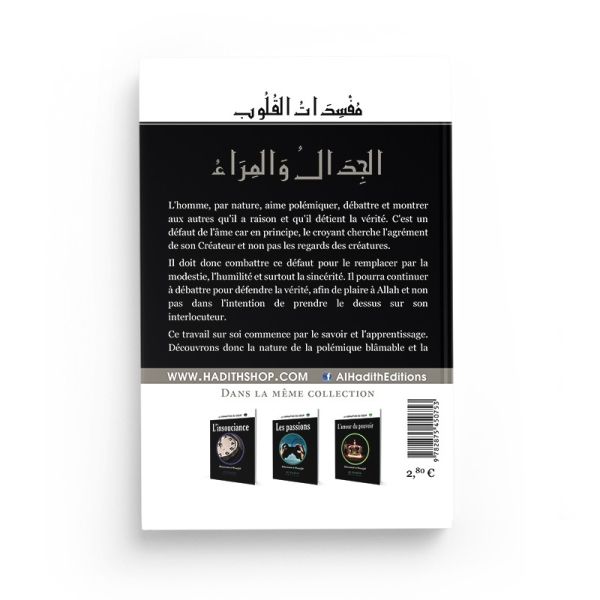 Le Scrupule - Muhammad Al - Munajjid - Edition Al Hadith