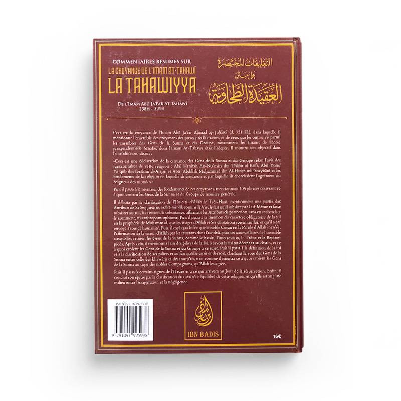 Commentaire du Livre 40 Hadiths An Nawawi - Dr Al Fawzan - Edition Ibn Badis