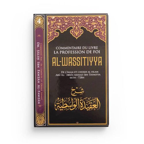 Commentaire du Livre 40 Hadiths An Nawawi - Dr Al Fawzan - Edition Ibn Badis