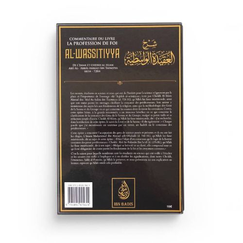 Commentaire du Livre Al - Wassitiyya - Dr Al Fawzan - Edition Ibn Badis