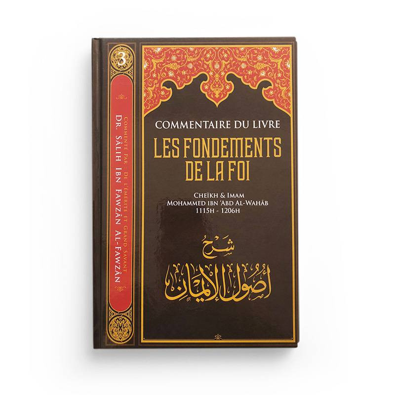 Commentaire du Livre 40 Hadiths An Nawawi - Dr Al Fawzan - Edition Ibn Badis