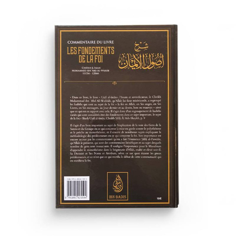 Commentaire du Livre 40 Hadiths An Nawawi - Dr Al Fawzan - Edition Ibn Badis