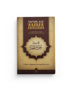 Tafsir Juz 'Amma - Cheikh Sa'di - Edition Ibn Badis