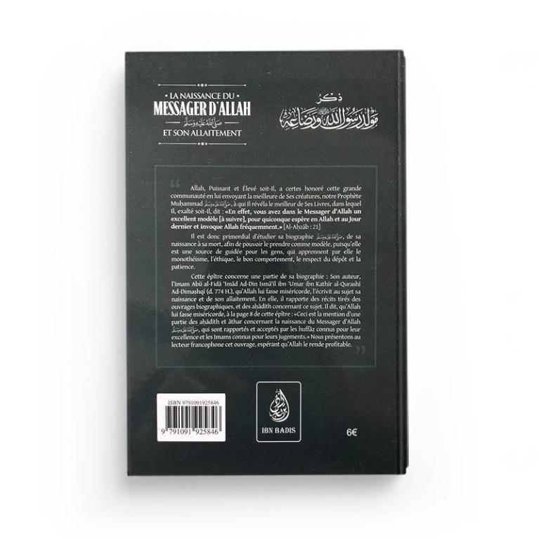 Les Conditions de la Prière ses Piliers, et ses Obligations - Muhammad Ibn Abd Al-Wahhâb - Edition Ibn Badis