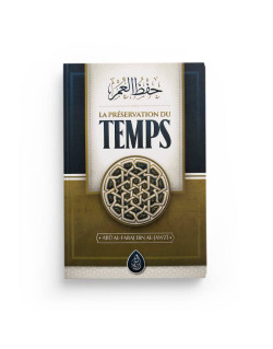 L’Humilité dans la Prière - L’Imam, Al-Hafiz ibn Rajab al-Hanbali - Edition Ibn Badis