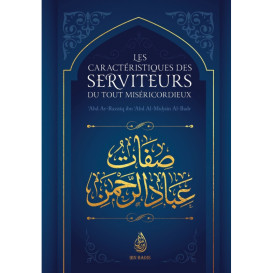 Les Epouses du Prophète - Muhammad Ibn Al Hassan Ibn Zubalah - Edition Ibn Badis