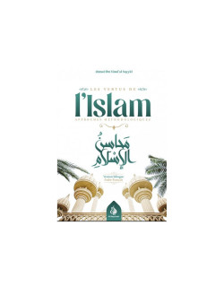 Le Jugement de la Barbe en Islam - Edition Al Bayyinah
