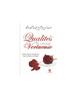 Les Qualités de l'Epouse Vertueuse - Abd Ar Razzaq Ibn Abd Al Muhsin Al Badr - Edition AL Bayyinah