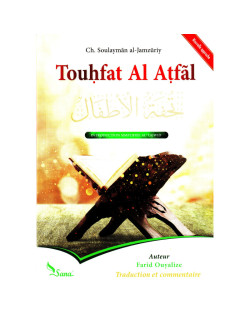 Touhfat Al Atfal - Farid Ouyalize - Edition Sana - Première 2022