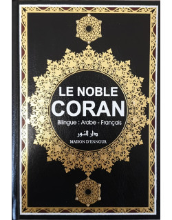 Le Noble Coran - Français et Arabe - Couverture Cuir Noir - Format Moyen 14,50 x 20 cm