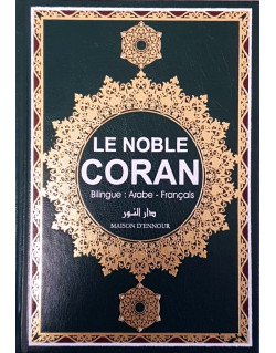 Le Noble Coran - Français et Arabe - Couverture Cuir Vert - Format Moyen 14,50 x 20 cm