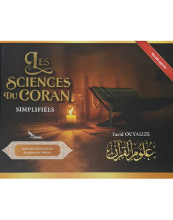 Les Sciences du Coran - - Nouvelle Approche - Farid Ouyalize - Edition Sana 